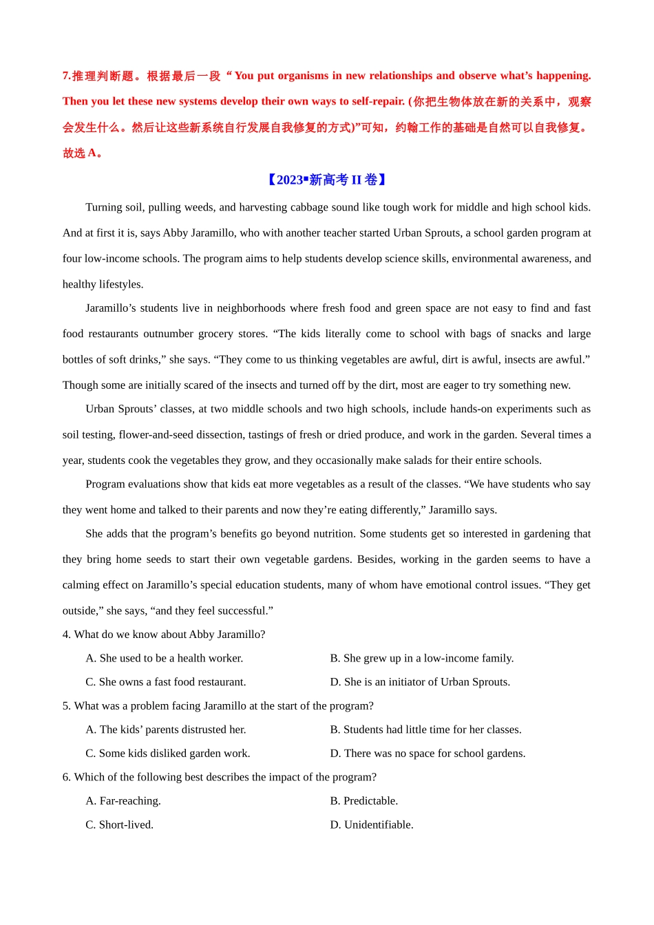 考点巩固卷13 阅读理解之记叙文（解析版）.docx_第3页