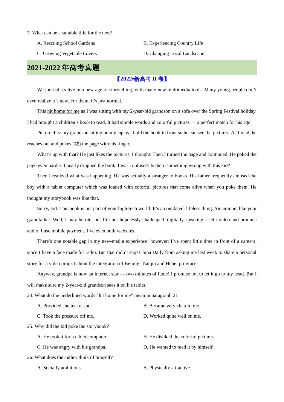 考点巩固卷13 阅读理解之记叙文（原卷版）.docx_第3页