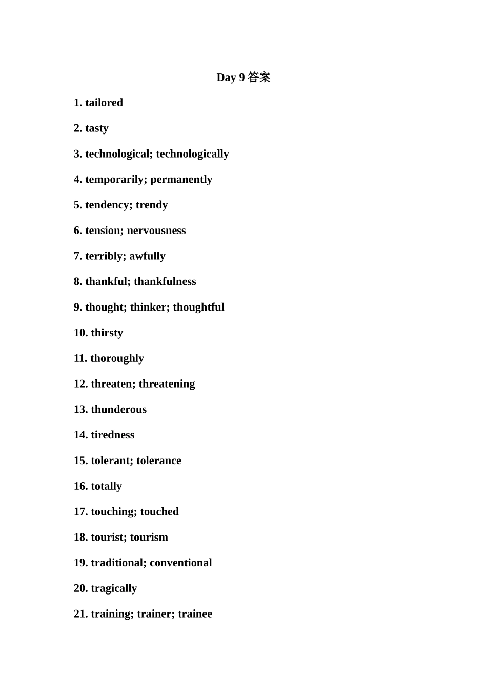 常考核心词的派生词必刷默写版 Day 9 答案.docx_第1页