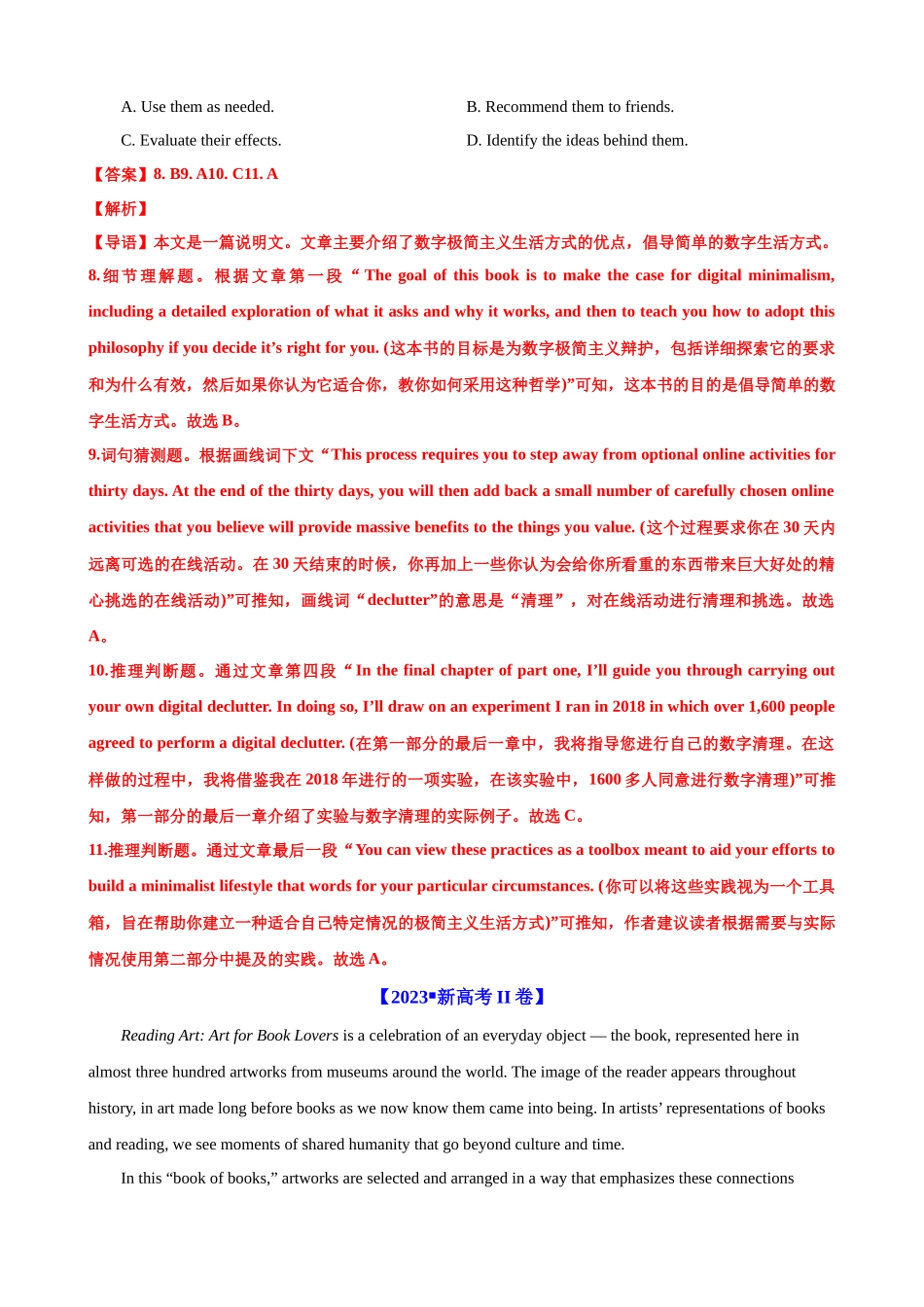 考点巩固卷14 阅读理解之说明文（解析版）.docx_第2页