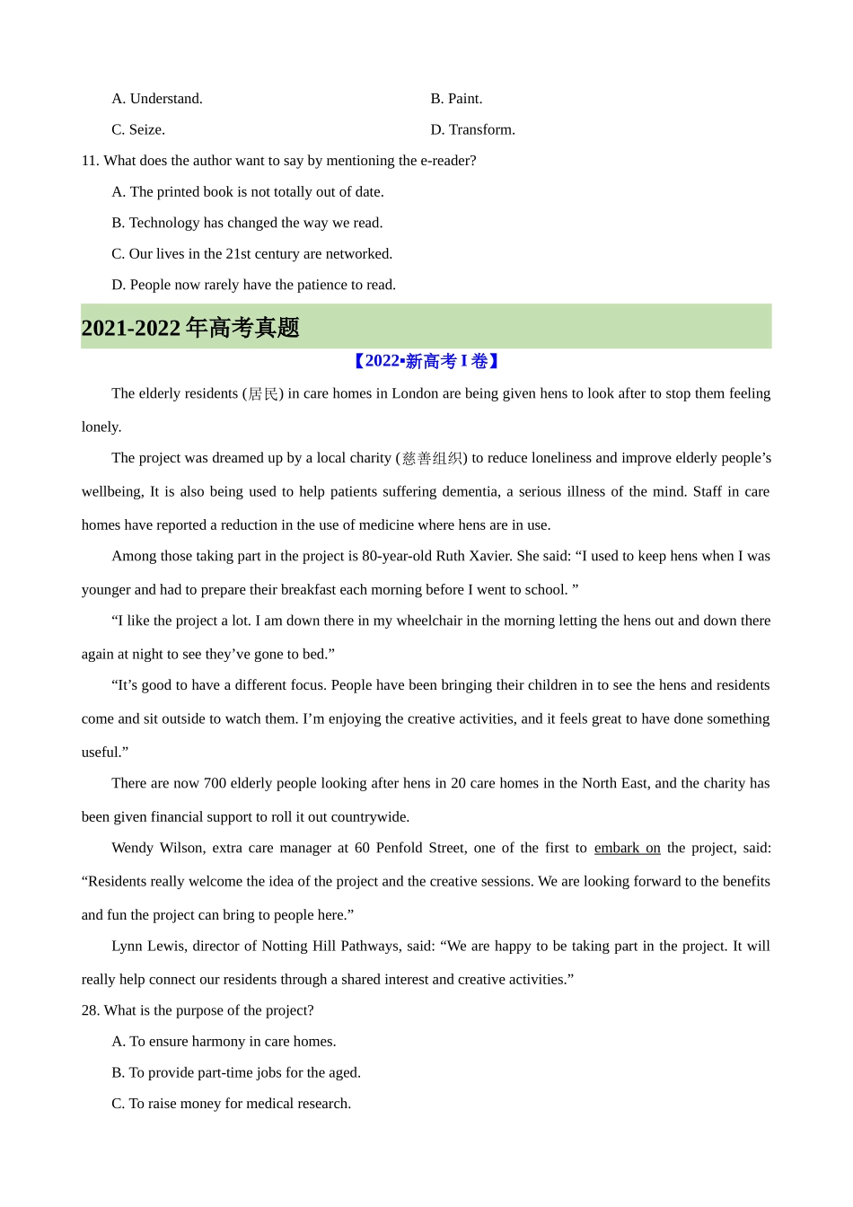 考点巩固卷14 阅读理解之说明文（原卷版）.docx_第3页