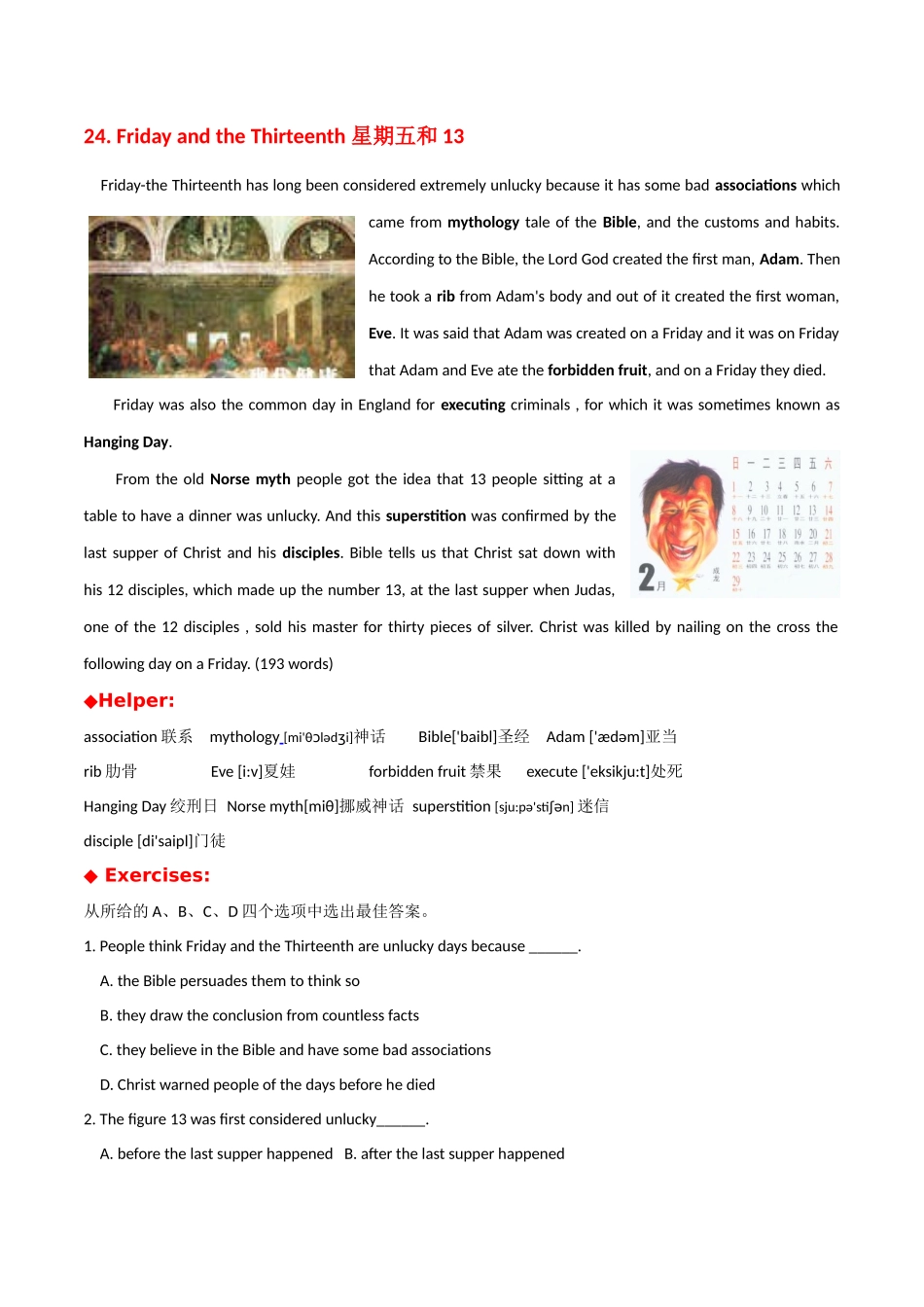 专题 10 英美文化阅读理解专项：星期五余13+伦敦塔守卫+美国税收-  2024年高考英语常考英美文化阅读专练+素材积累.docx_第1页