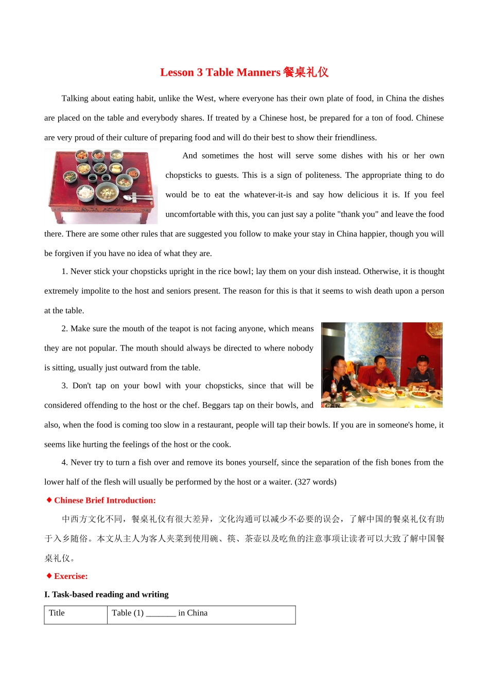 专题 10 中国文化读写专项：餐桌礼仪+食物寓意-  2024年高考英语常考中国文化读写专练+素材积累 .docx_第1页