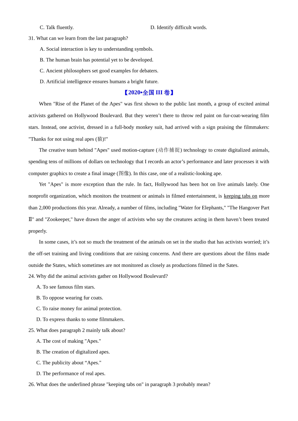 考点巩固卷17 阅读理解之新闻报道（原卷版）.docx_第2页