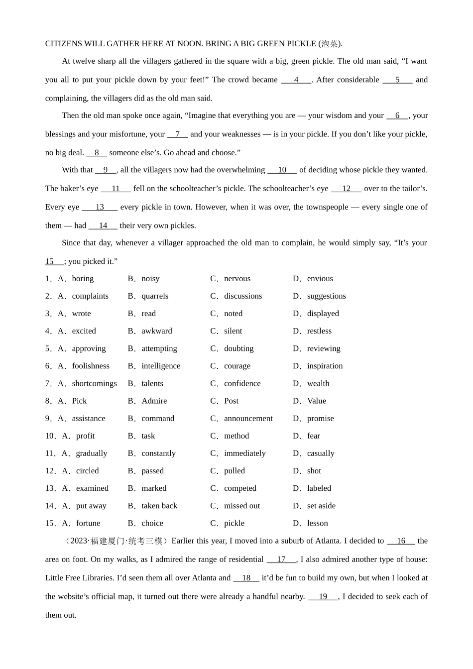 考点巩固卷18 完形填空之记叙文（原卷版）.docx_第3页