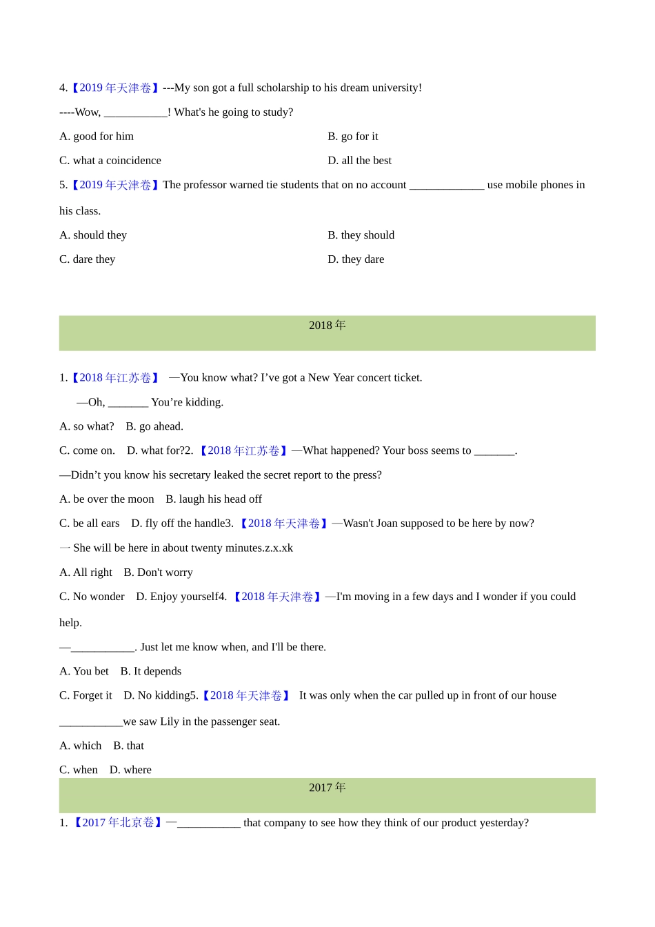 专题 11 特殊句式和情景交际(原卷版)--（全国通用）  .docx_第3页