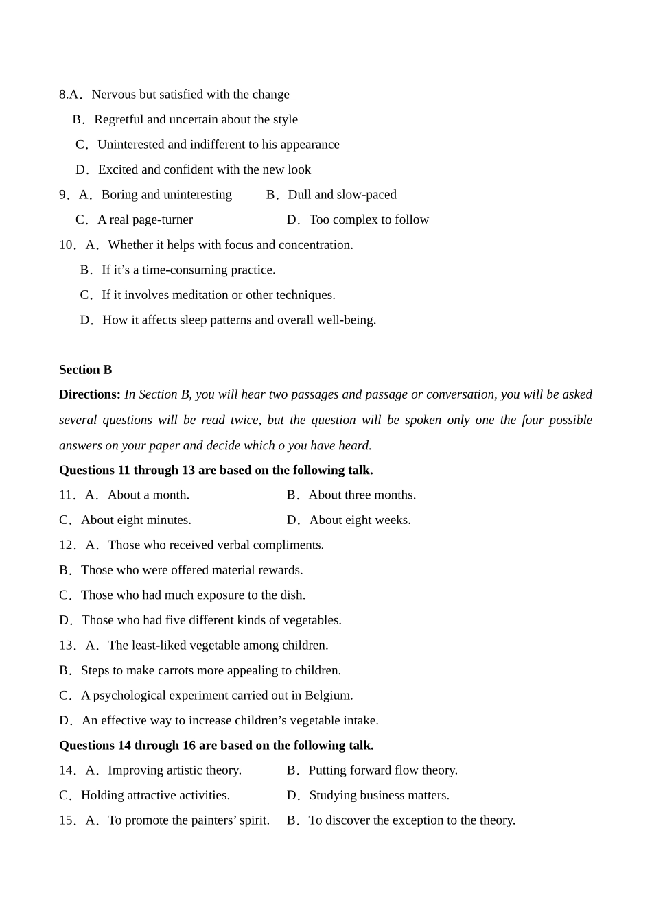 临考押题卷01（学生版）.docx_第2页
