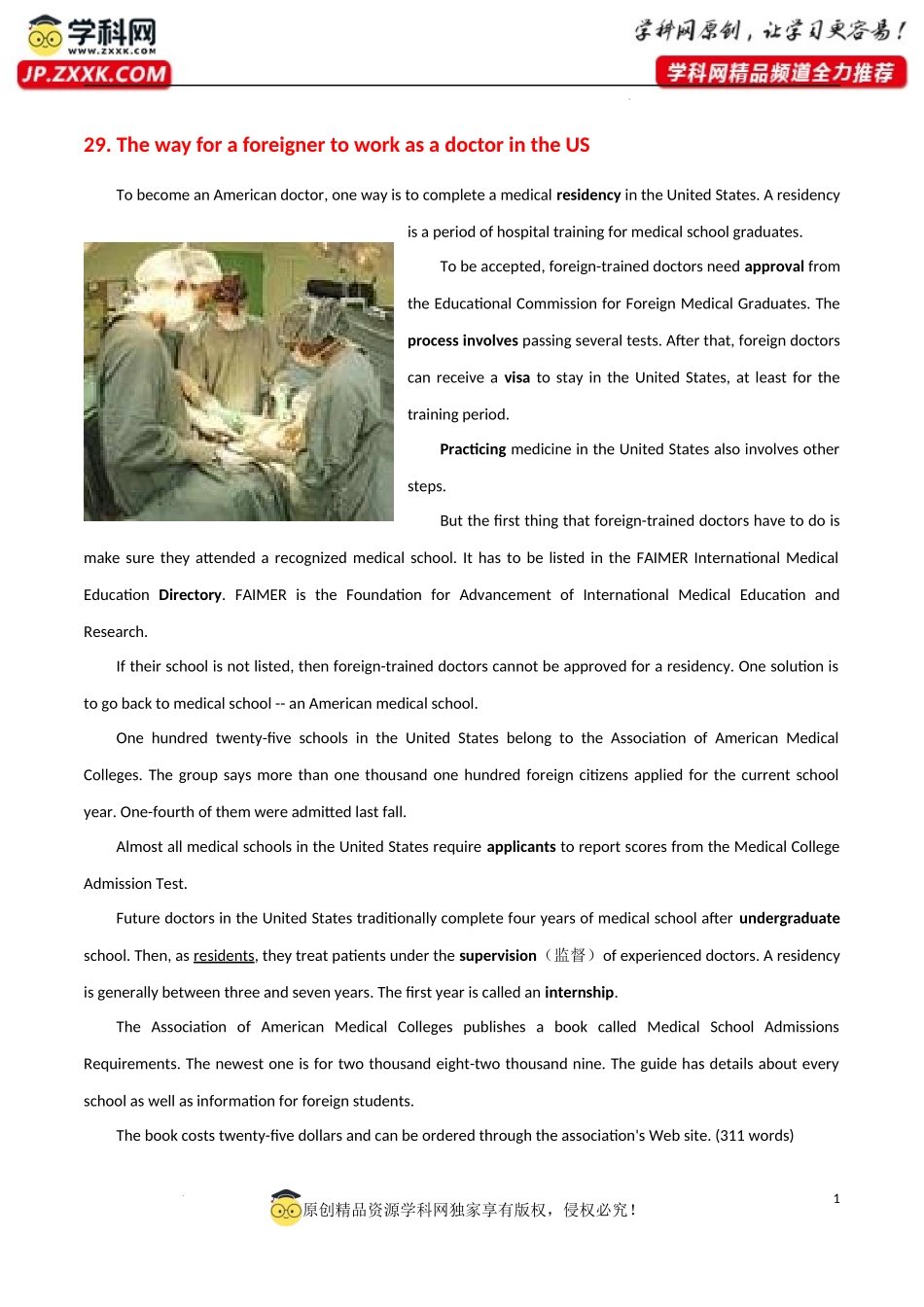 专题 12 英美文化阅读理解专项：外国人美国行医+美国农场+澳大利亚人日常生活-  2024年高考英语常考英美文化阅读专练+素材积累.docx_第1页