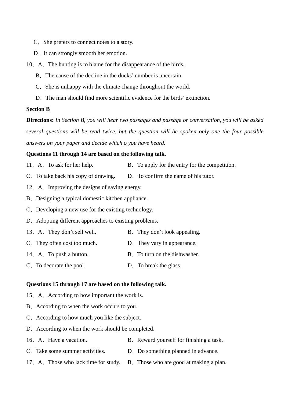 临考押题卷02（学生版）.docx_第2页