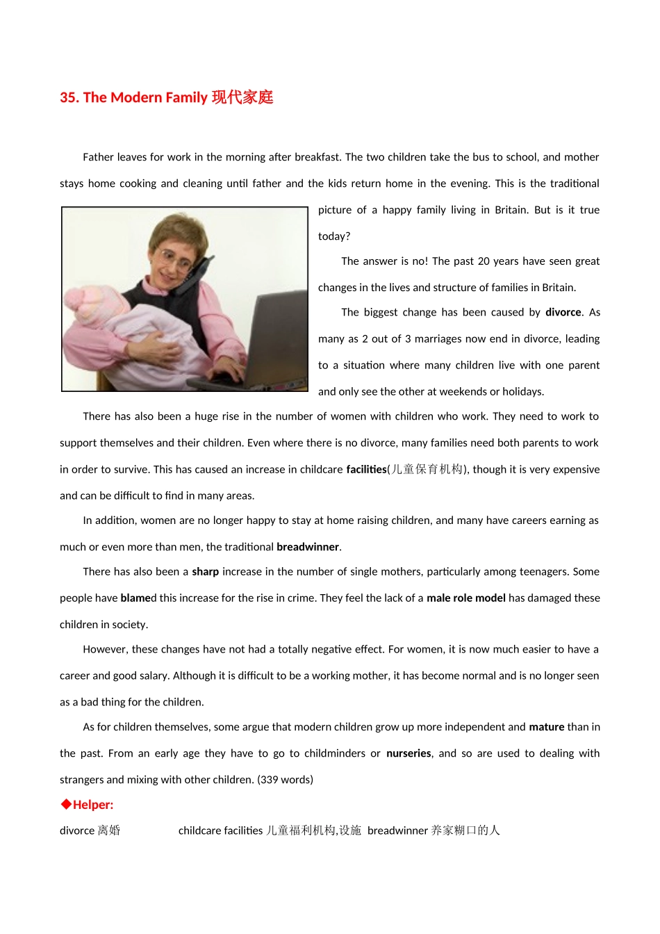 专题 14 英美文化阅读理解专项：现代家庭+美国人待客之道-  2024年高考英语常考英美文化阅读专练+素材积累.docx_第1页