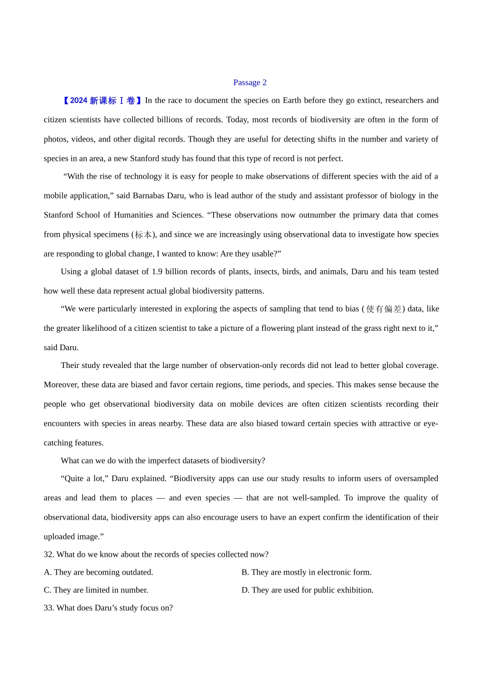 专题 14 阅读理解说明文（学生版）--（全国通用） .docx_第2页