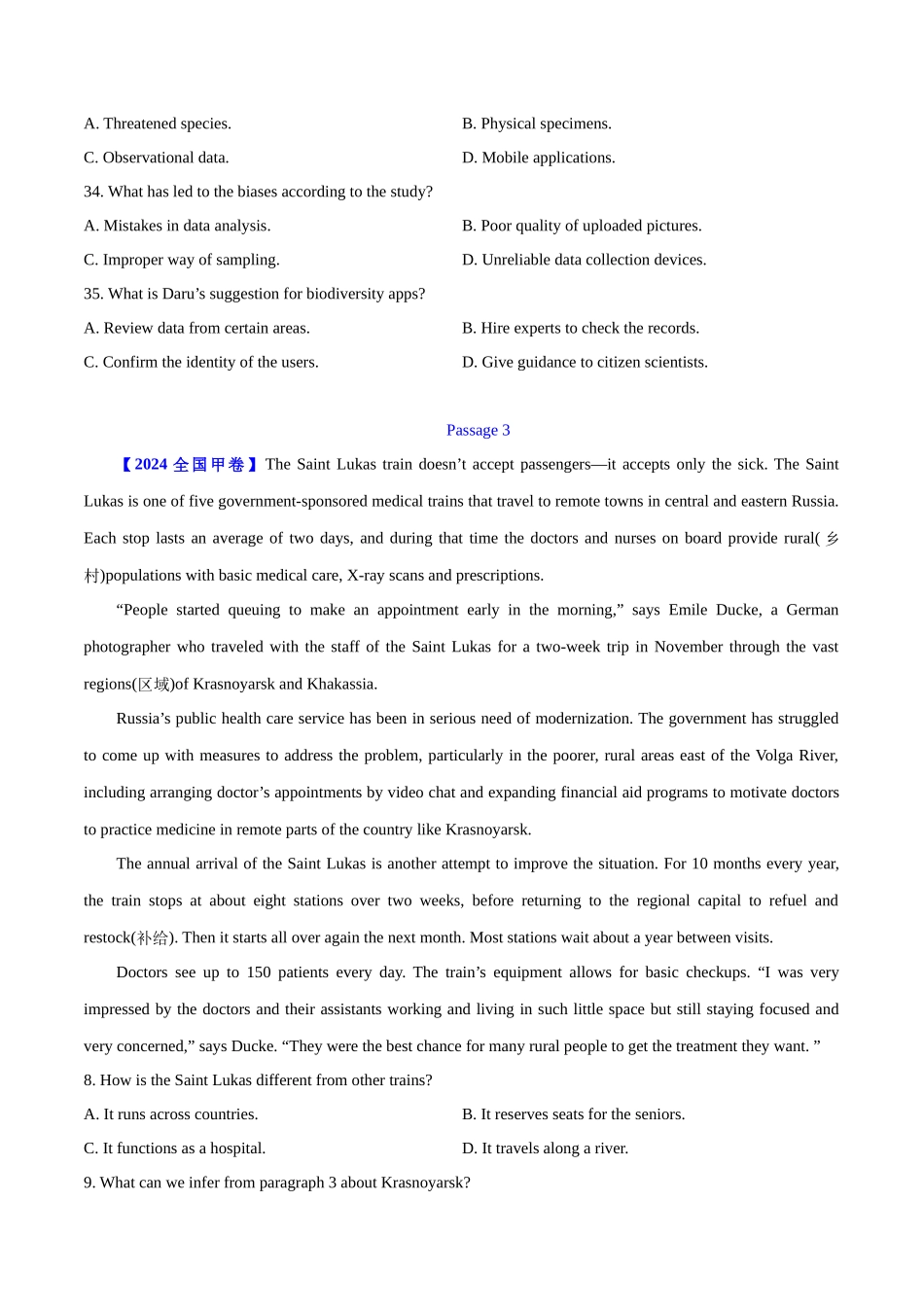 专题 14 阅读理解说明文（原卷版）--（全国通用） .docx_第3页