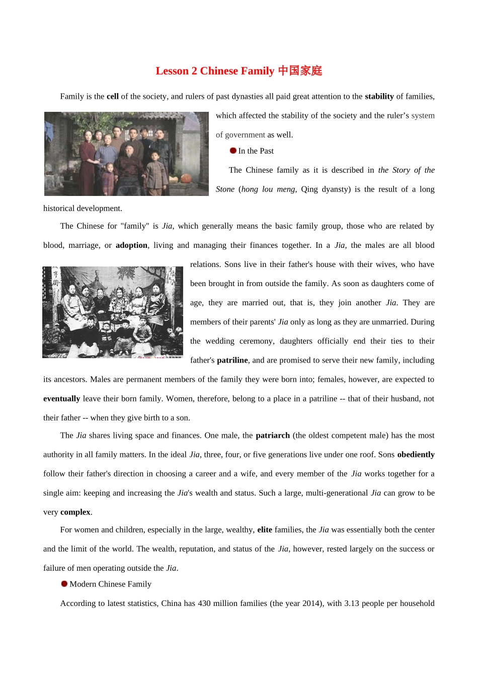 专题 14中国文化读写专项：中国家庭-  2024年高考英语常考中国文化读写专练+素材积累 .docx_第1页