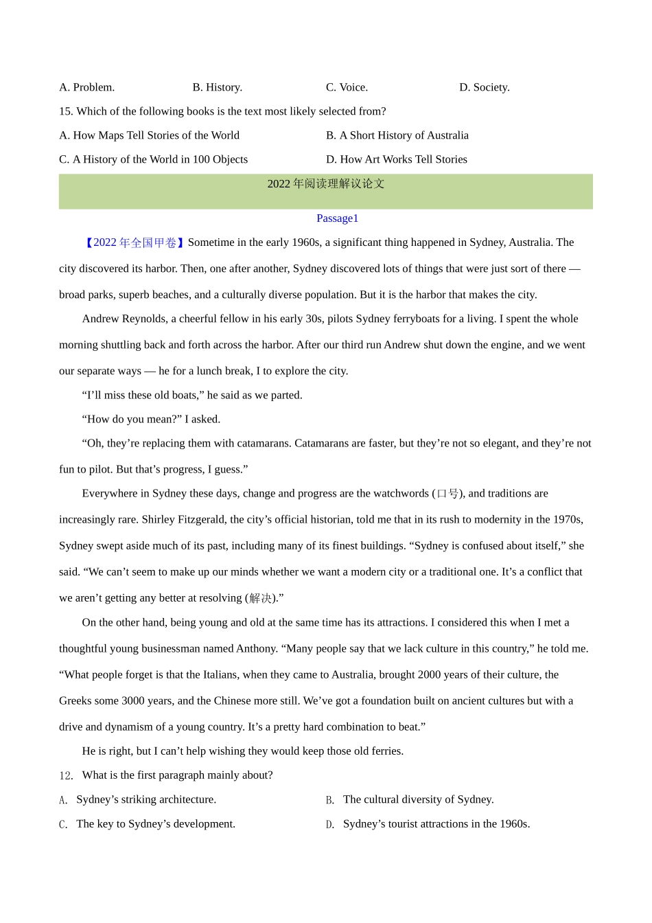 专题 15 阅读理解议论文（学生版）（全国通用）.docx_第2页