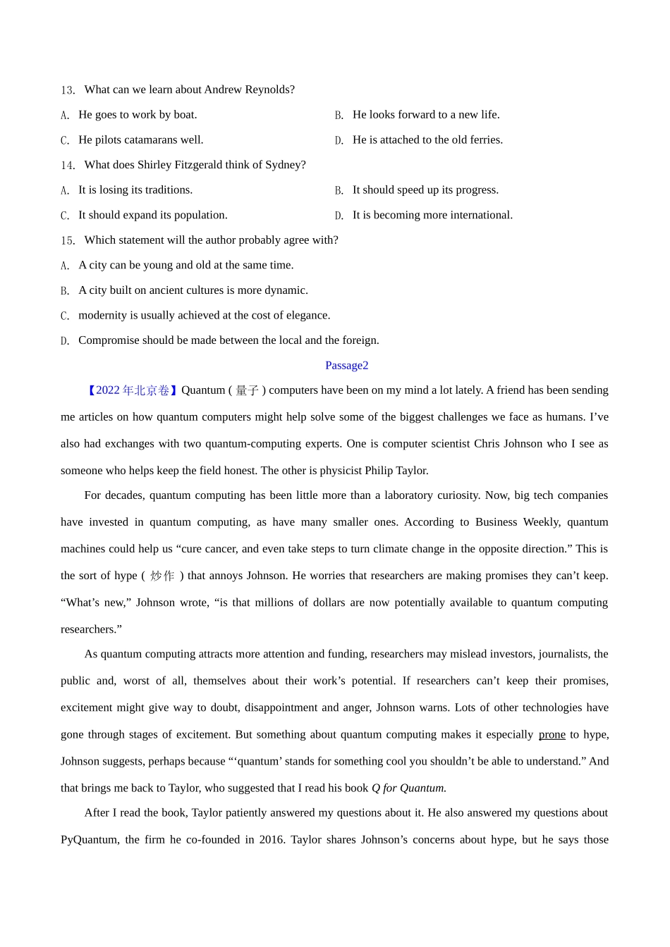 专题 15 阅读理解议论文（学生版）（全国通用）.docx_第3页