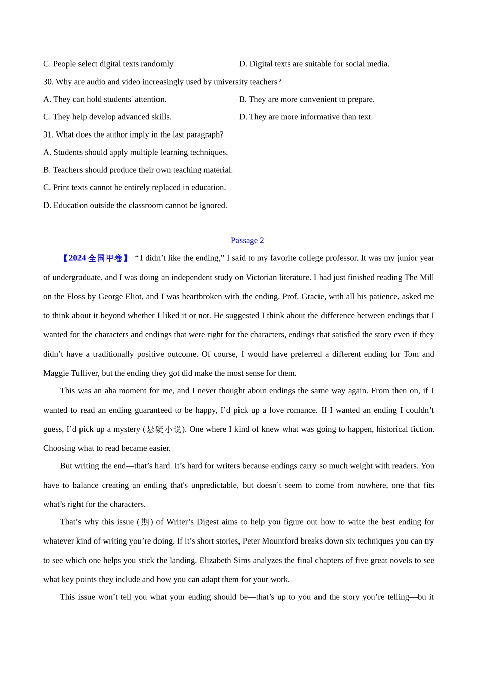 专题 15 阅读理解议论文（原卷版）--（全国通用） .docx_第2页