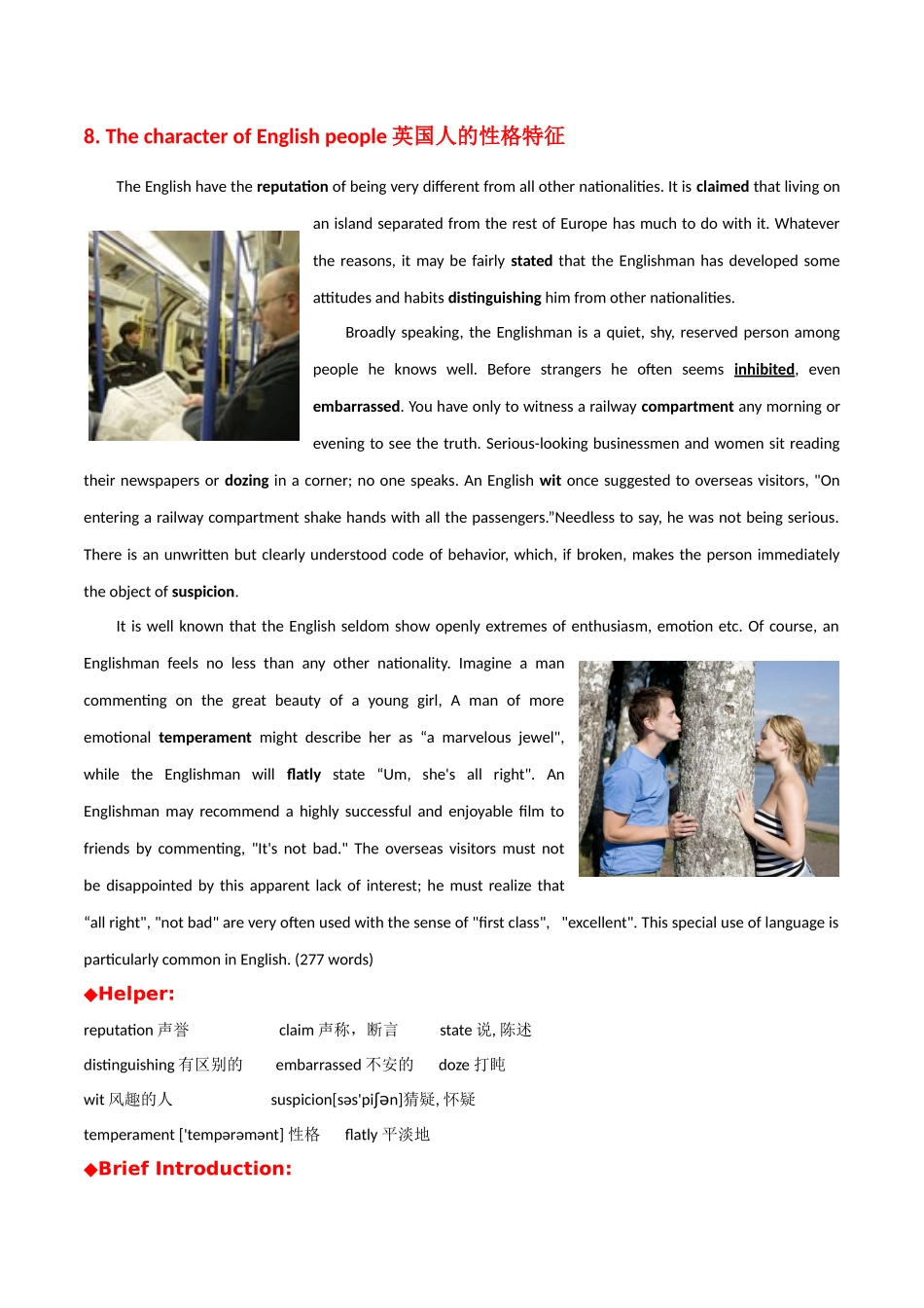 专题 16 英美文化阅读理解专项：英国人性格特点+英国新年前夜+圣帕特里克节-  2024年高考英语常考英美文化阅读专练+素材积累.docx_第1页