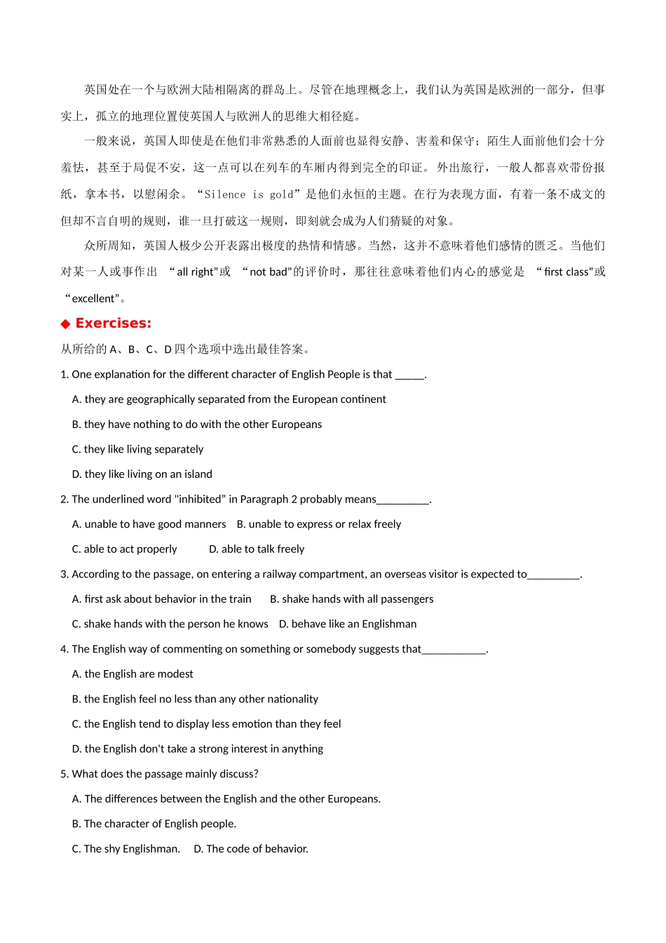 专题 16 英美文化阅读理解专项：英国人性格特点+英国新年前夜+圣帕特里克节-  2024年高考英语常考英美文化阅读专练+素材积累.docx_第2页