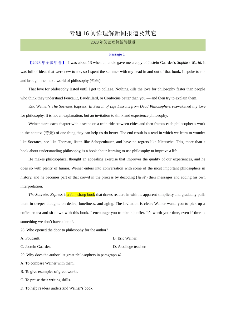 专题 16 阅读理解新闻报道及其它（教师版） （全国通用）.docx_第1页