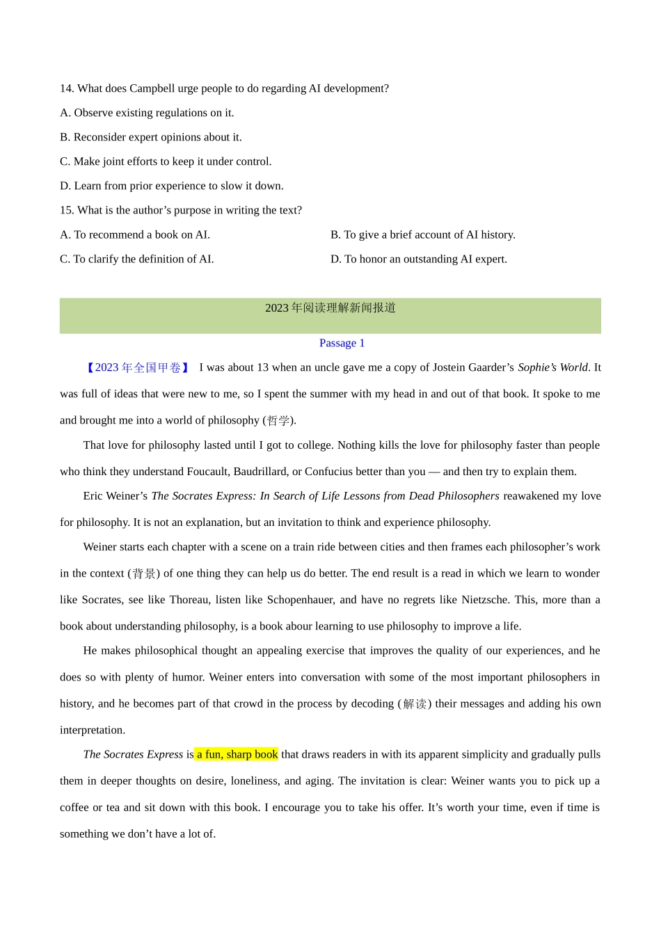 专题 16 阅读理解新闻报道及其它（学生版）--（全国通用） .docx_第3页