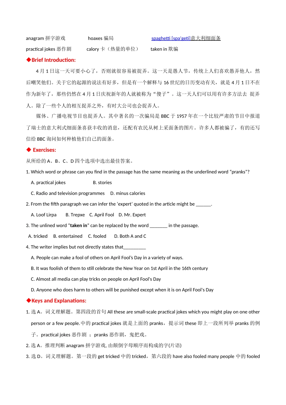 专题 17 英美文化阅读理解专项：愚人节+母亲节-  2024年高考英语常考英美文化阅读专练+素材积累.docx_第2页