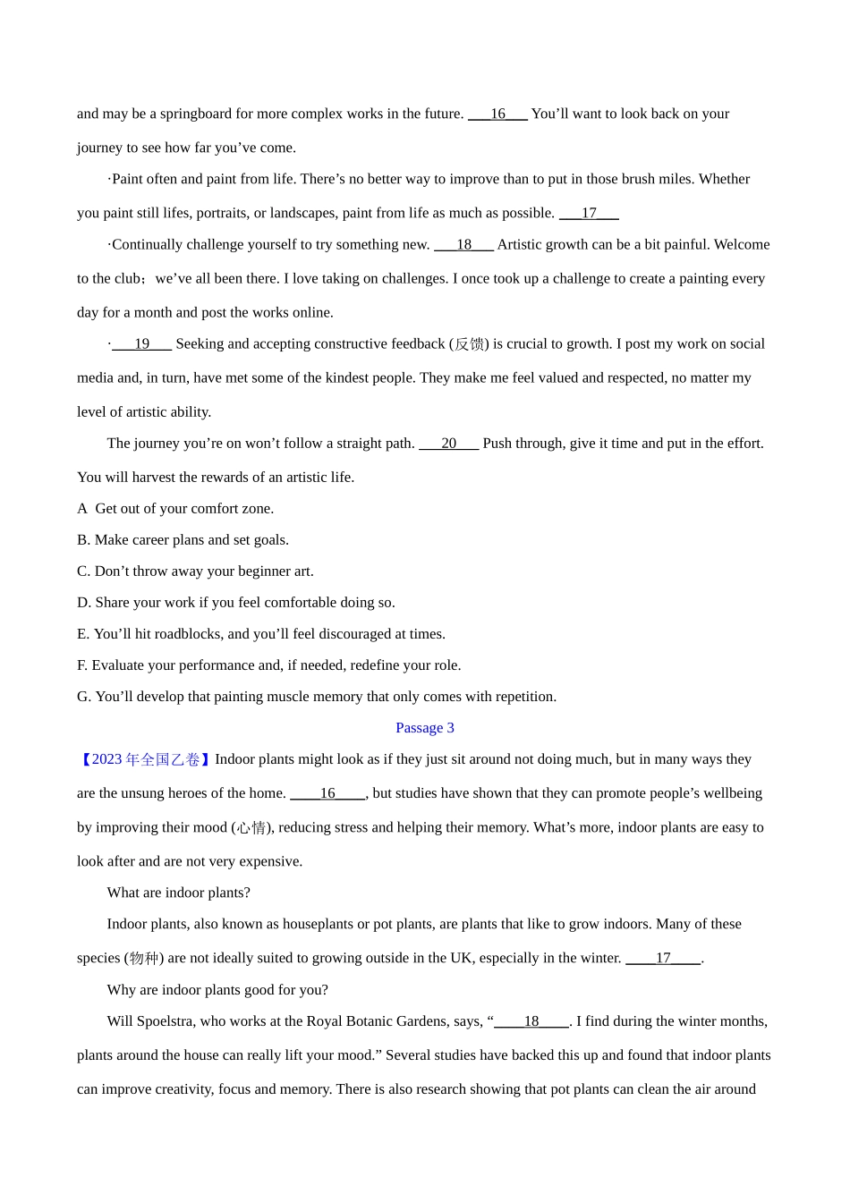 专题 17 阅读理解七选五(说明文)（学生版）（全国通用）.docx_第2页