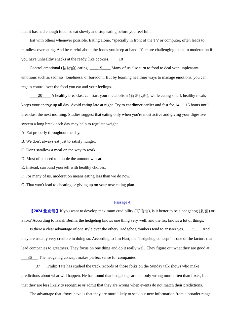 专题 17 阅读理解七选五(说明文)（原卷版）--（全国通用）.docx_第3页