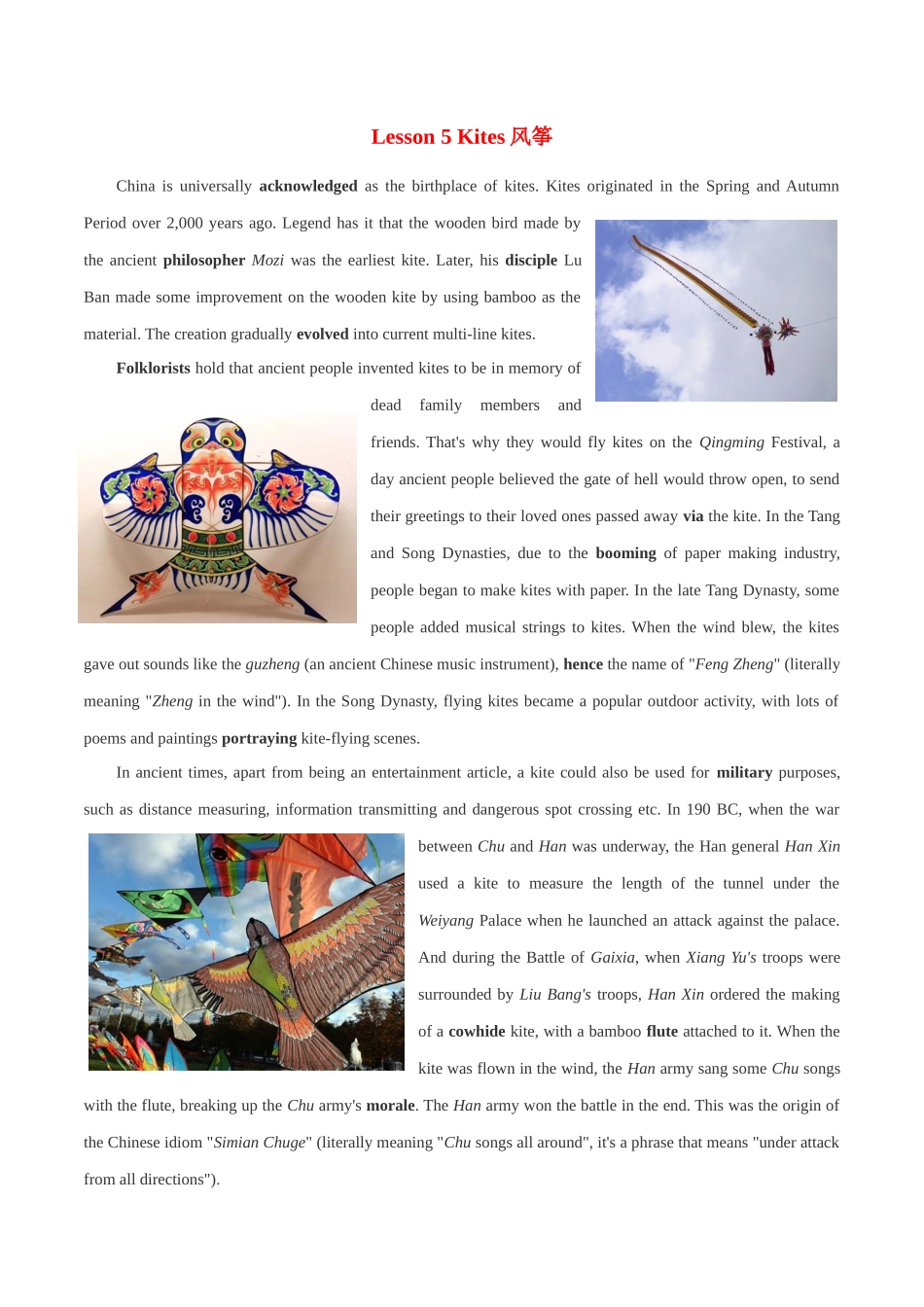 专题 17 中国文化读写专项：中国风筝+中国扇 概况- 2024年高考英语常考中国文化读写专练+素材积累 .docx_第1页