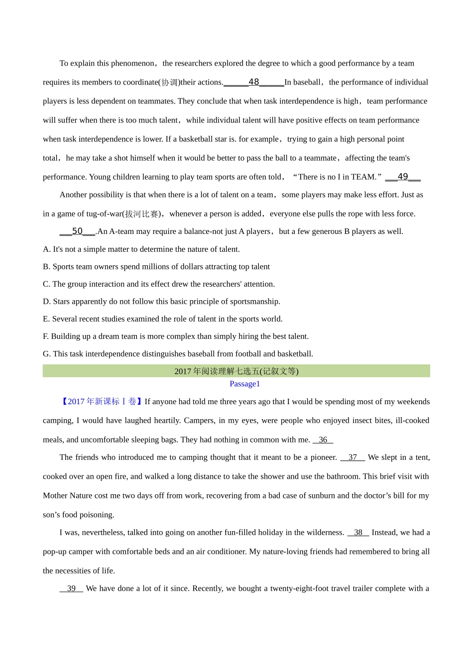 专题 18 阅读理解七选五(记叙文等)（学生版） （全国通用）.docx_第3页