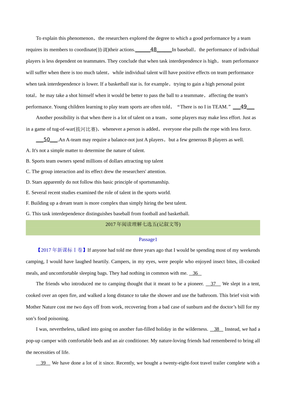 专题 18 阅读理解七选五(记叙文等)（原卷版） --（全国通用）.docx_第3页