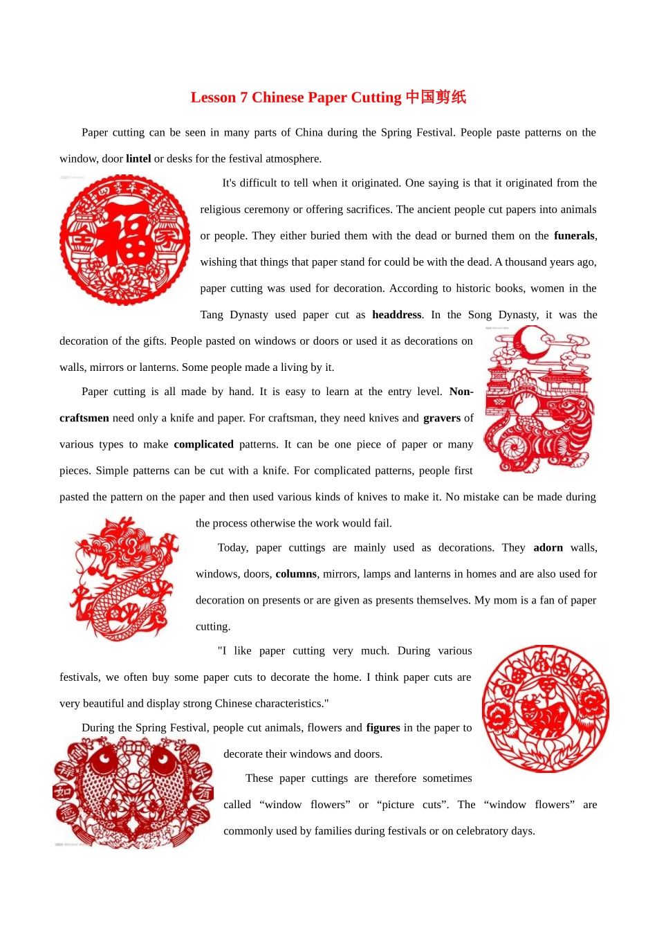 专题 18 中国文化读写专项：中国剪纸+中国结-  2024年高考英语常考中国文化读写专练+素材积累 .docx_第1页