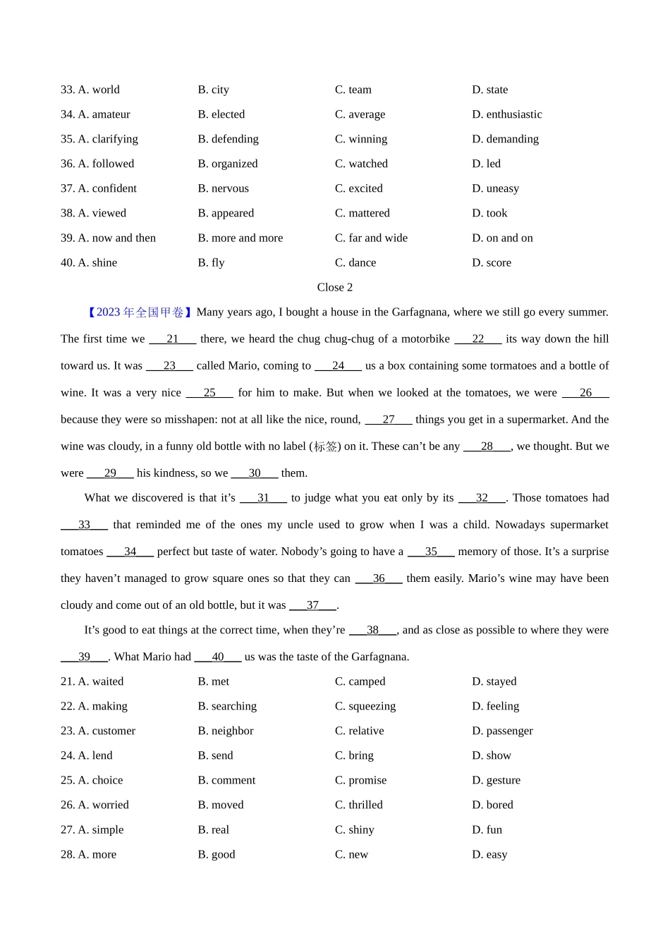 专题 19 完形填空记叔文(20空)（学生版）--（全国通用）.docx_第2页