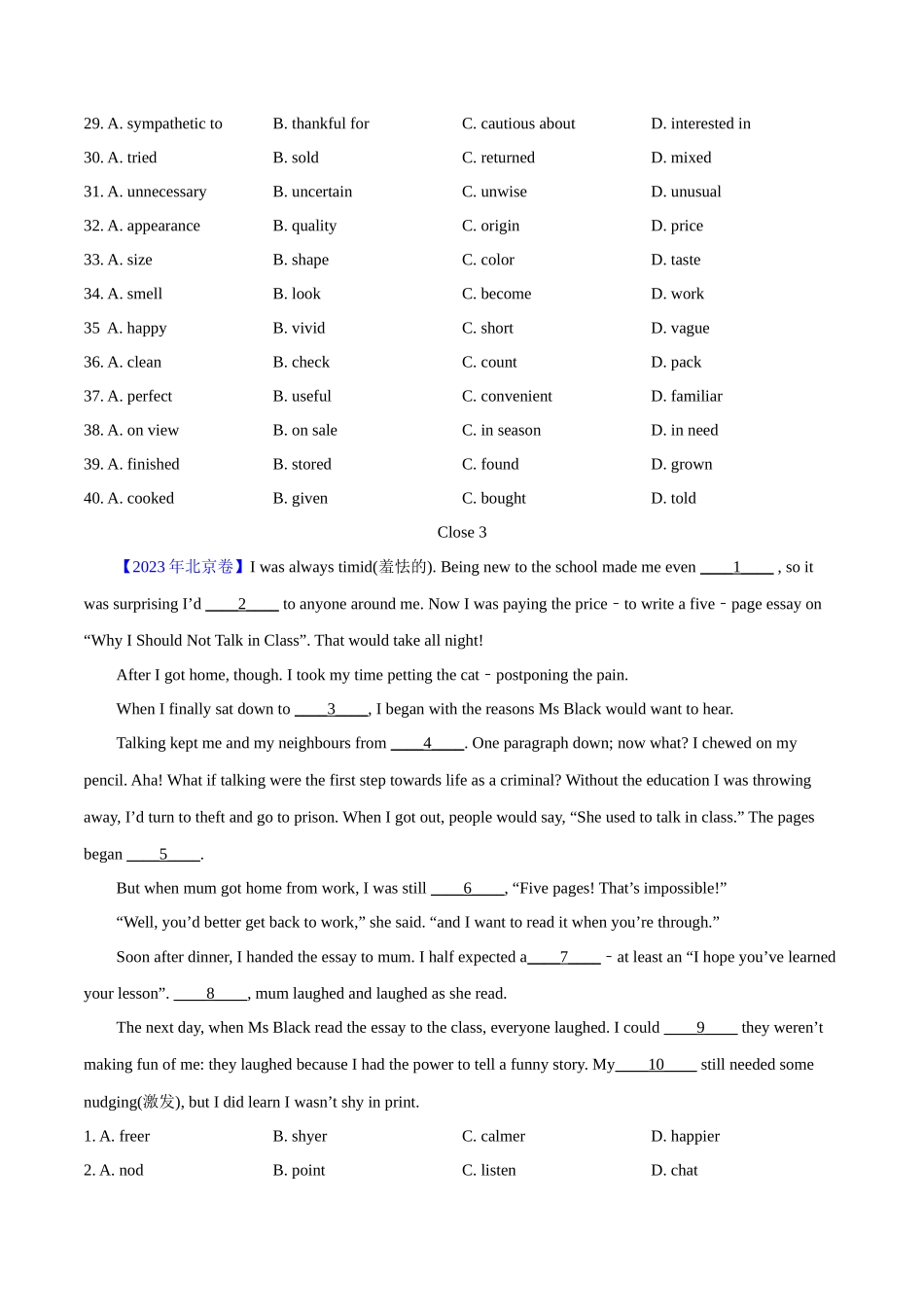 专题 19 完形填空记叔文(20空)(原卷版)--(全国通用).docx_第3页