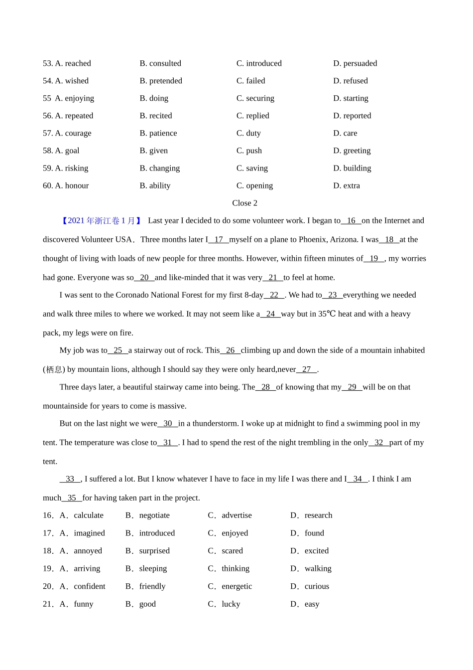 专题 20 完形填空夹叙夹议文(20空)（学生版）（全国通用）.docx_第2页