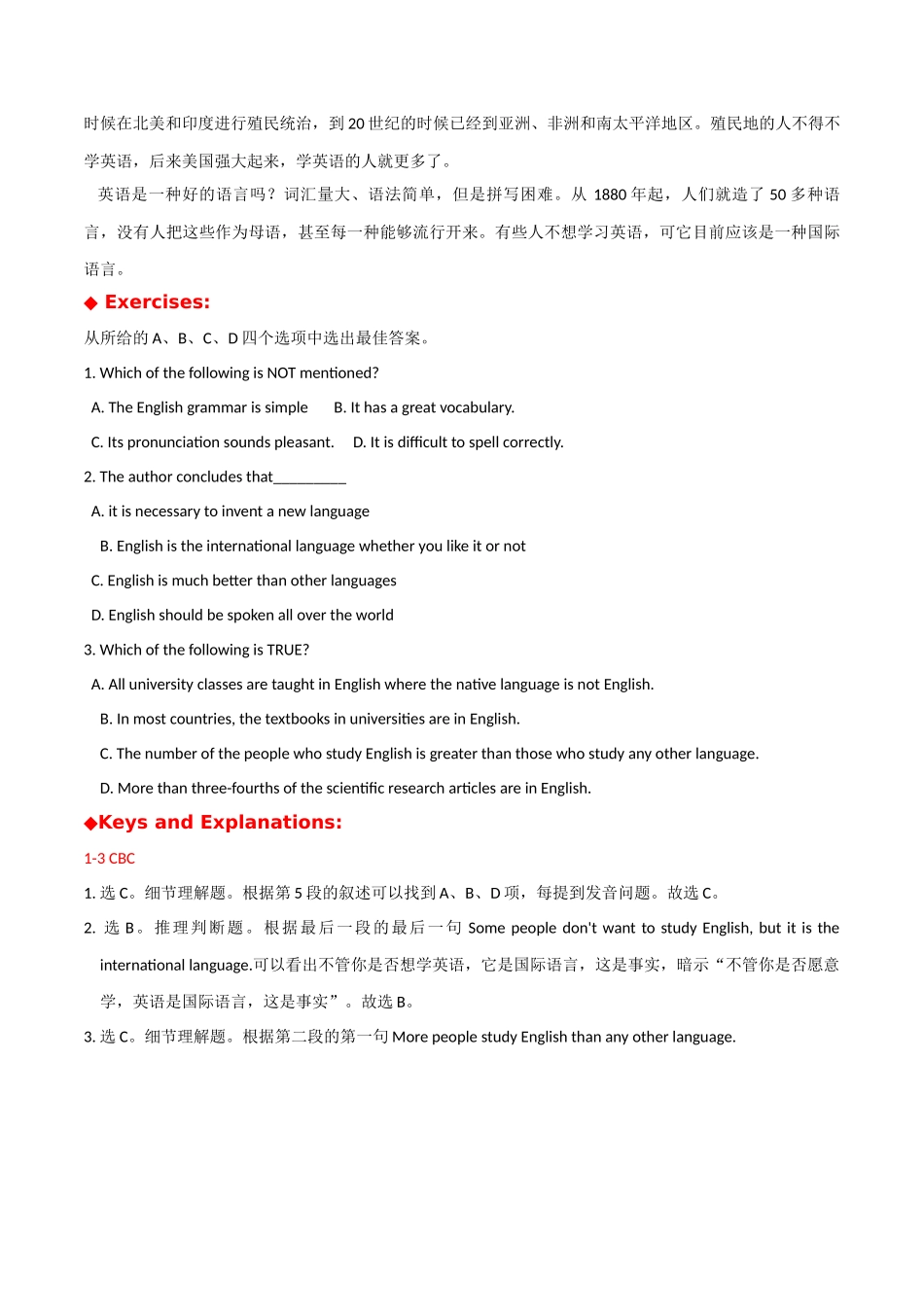 专题 20 英美文化阅读理解专项：英语+美国语言+美国英语和英国英语-  2024年高考英语常考英美文化阅读专练+素材积累.docx_第2页