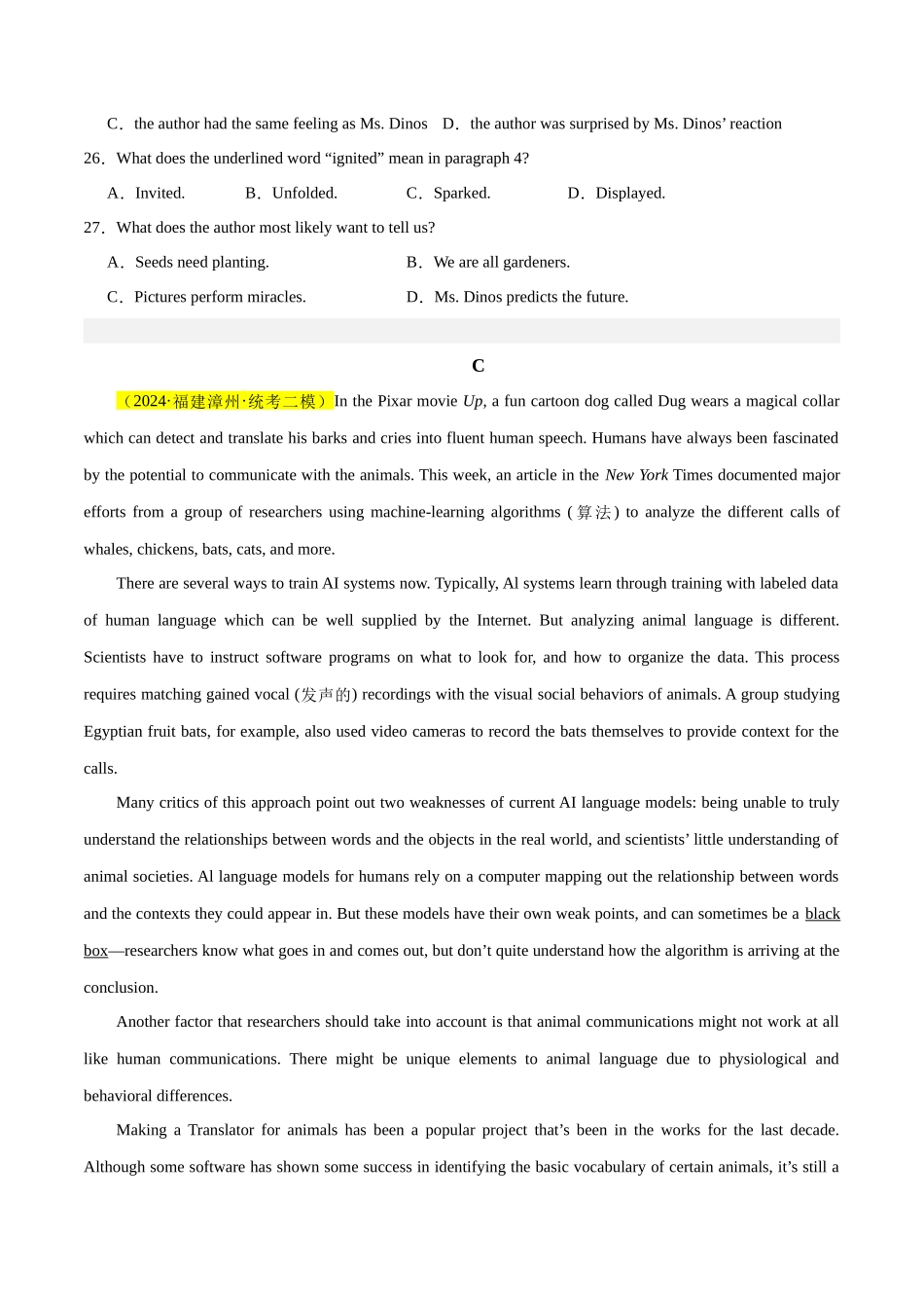 大题预测 02阅读训练（第2组）（原卷版） .docx_第3页