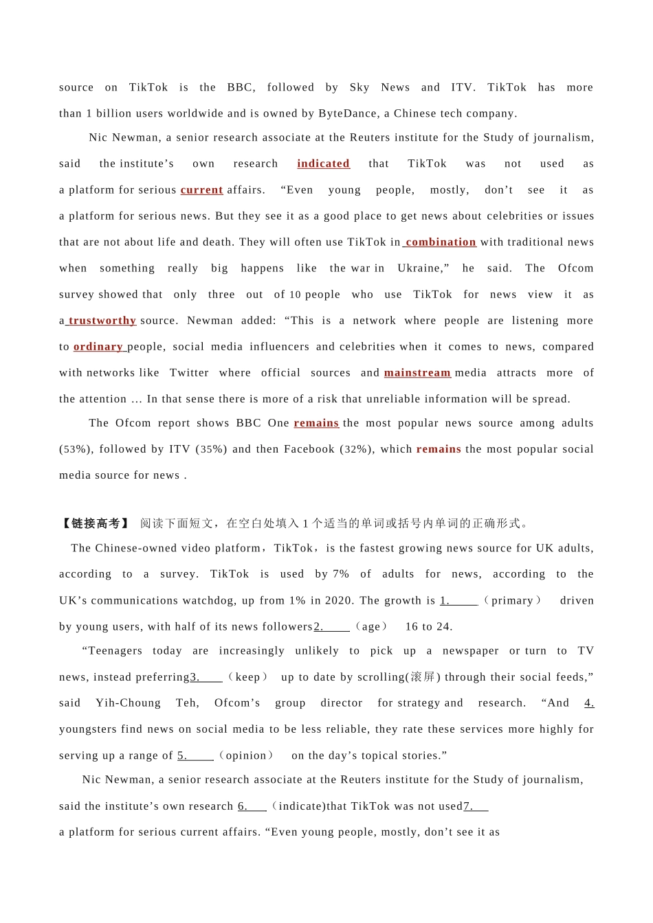 专题 21 TikTok（抖音海外版）.docx_第2页