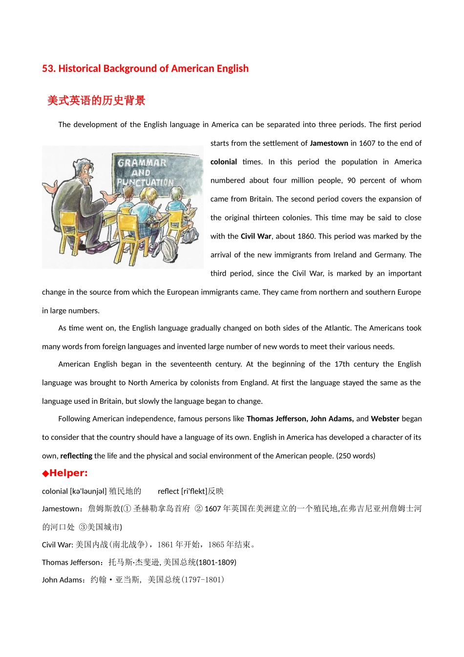 专题 21 英美文化阅读理解专项：美式英语背景+英国人姓名-  2024年高考英语常考英美文化阅读专练+素材积累.docx_第1页