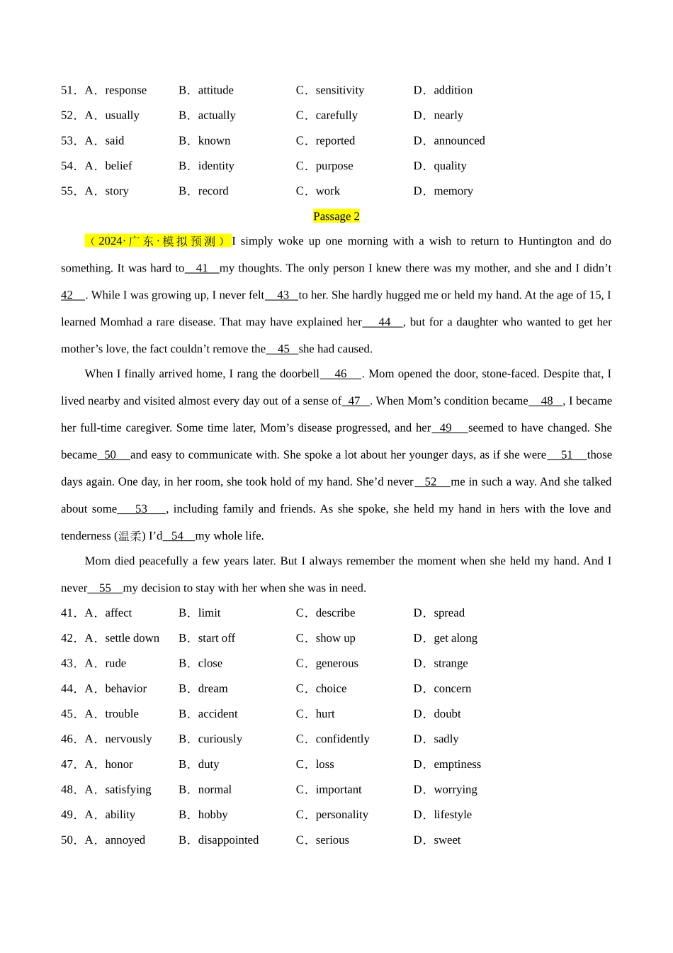 大题预测 05完形填空训练（原卷版）.docx_第2页