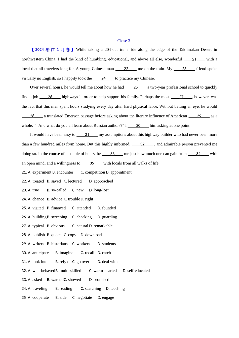 专题 22 完形填空(新高考15空)（学生版）--（全国通用）.docx_第3页