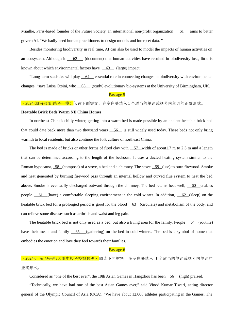 大题预测 06语法填空训练（原卷版）.docx_第3页