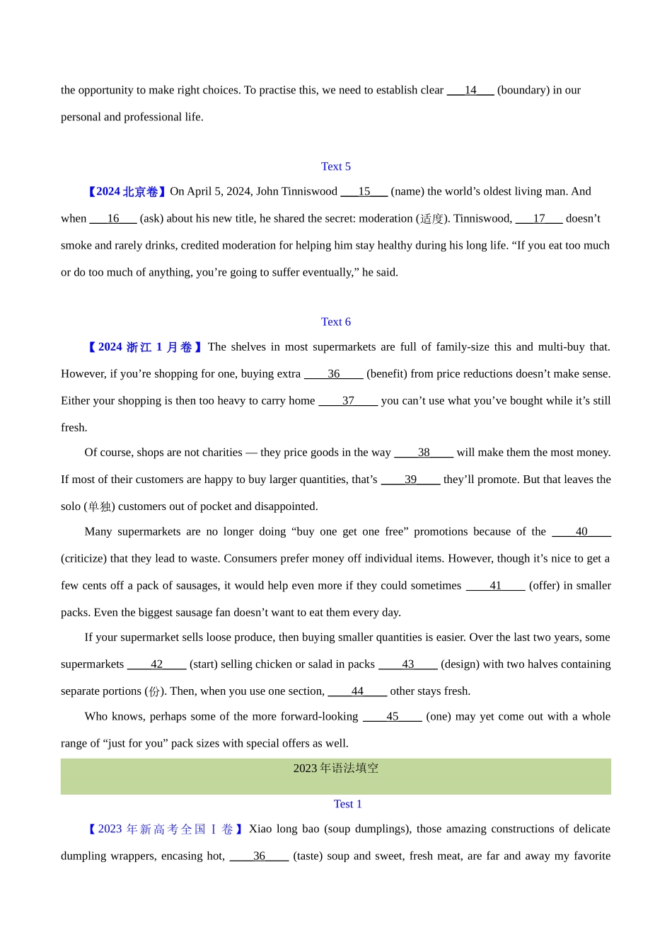 专题 23 语法填空说明文（学生版） --（全国通用） .docx_第3页