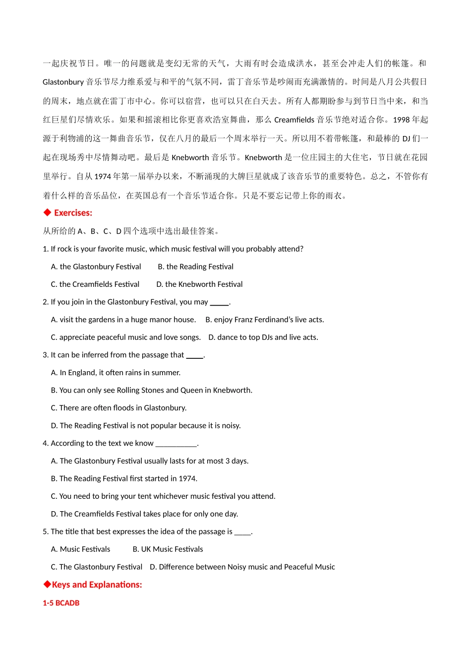 专题 24 英美文化阅读理解专项：英国音乐节+欧洲电视歌曲大赛-  2024年高考英语常考英美文化阅读专练+素材积累.docx_第2页