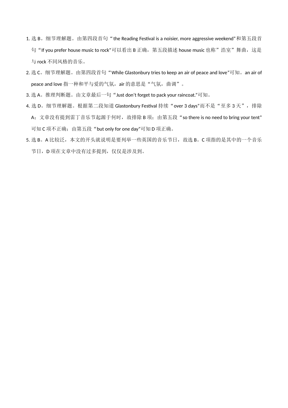 专题 24 英美文化阅读理解专项：英国音乐节+欧洲电视歌曲大赛-  2024年高考英语常考英美文化阅读专练+素材积累.docx_第3页