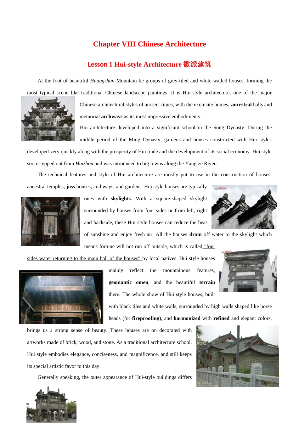 专题 24 中国文化读写专项：徽派建筑+中国长城-  2024年高考英语常考中国文化读写专练+素材积累 .docx_第1页