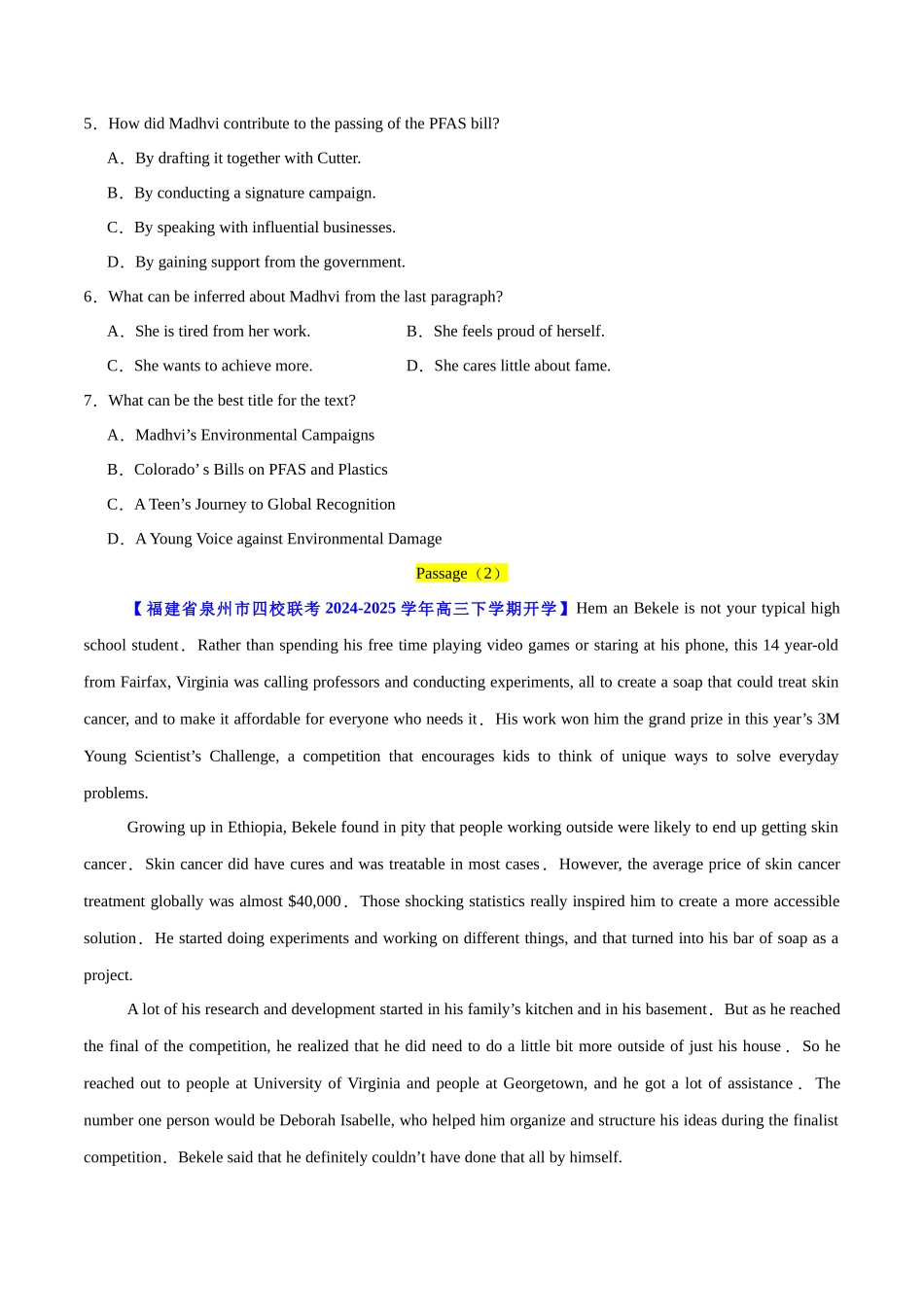 大题预测01 阅读理解记叙文+读后续写(学生版).docx_第2页