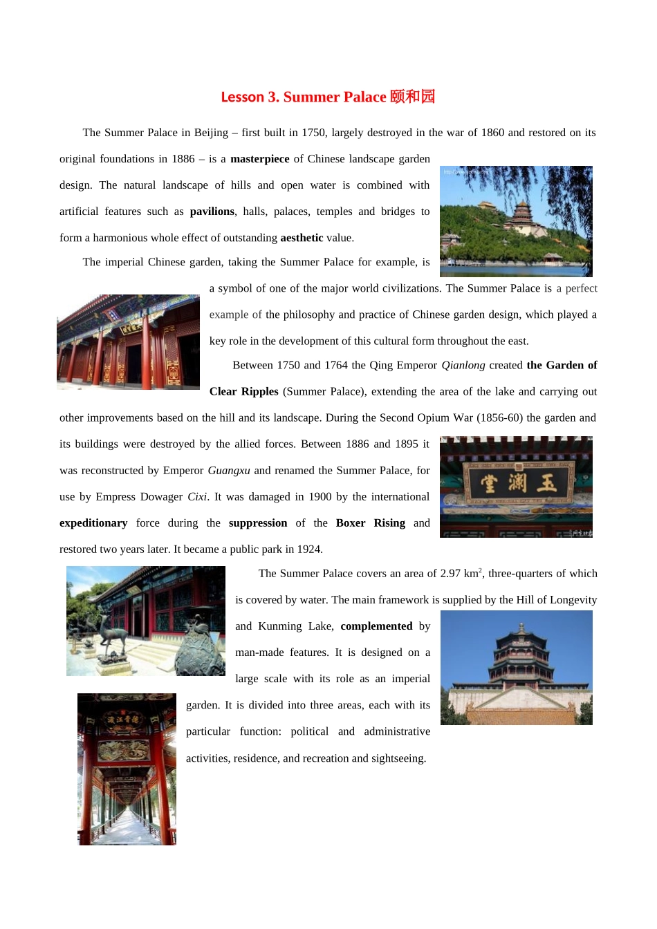 专题 25 中国文化读写专项:颐和园+故宫- 2024年高考英语常考中国文化读写专练+素材积累 .docx_第1页