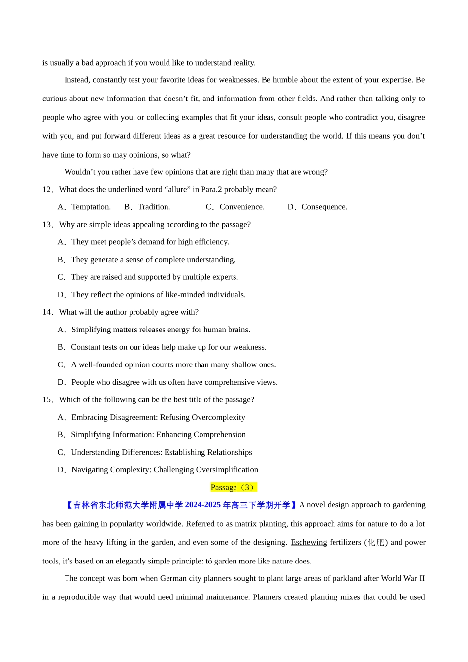 大题预测02 阅读理解说明文+语法填空(一)(学生版).docx_第3页