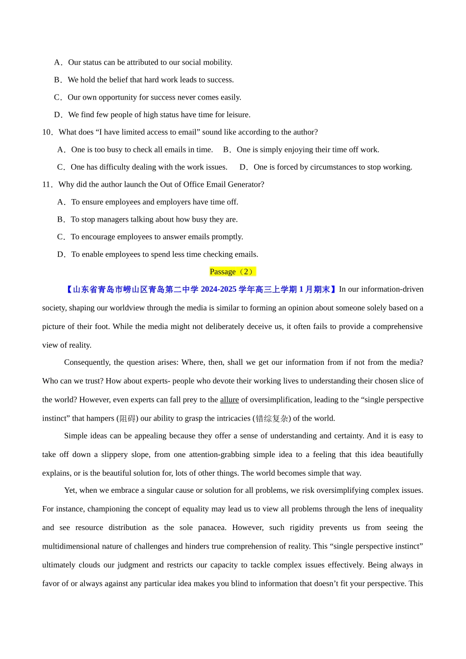 大题预测02 阅读理解说明文+语法填空(一)(原卷版).docx_第2页