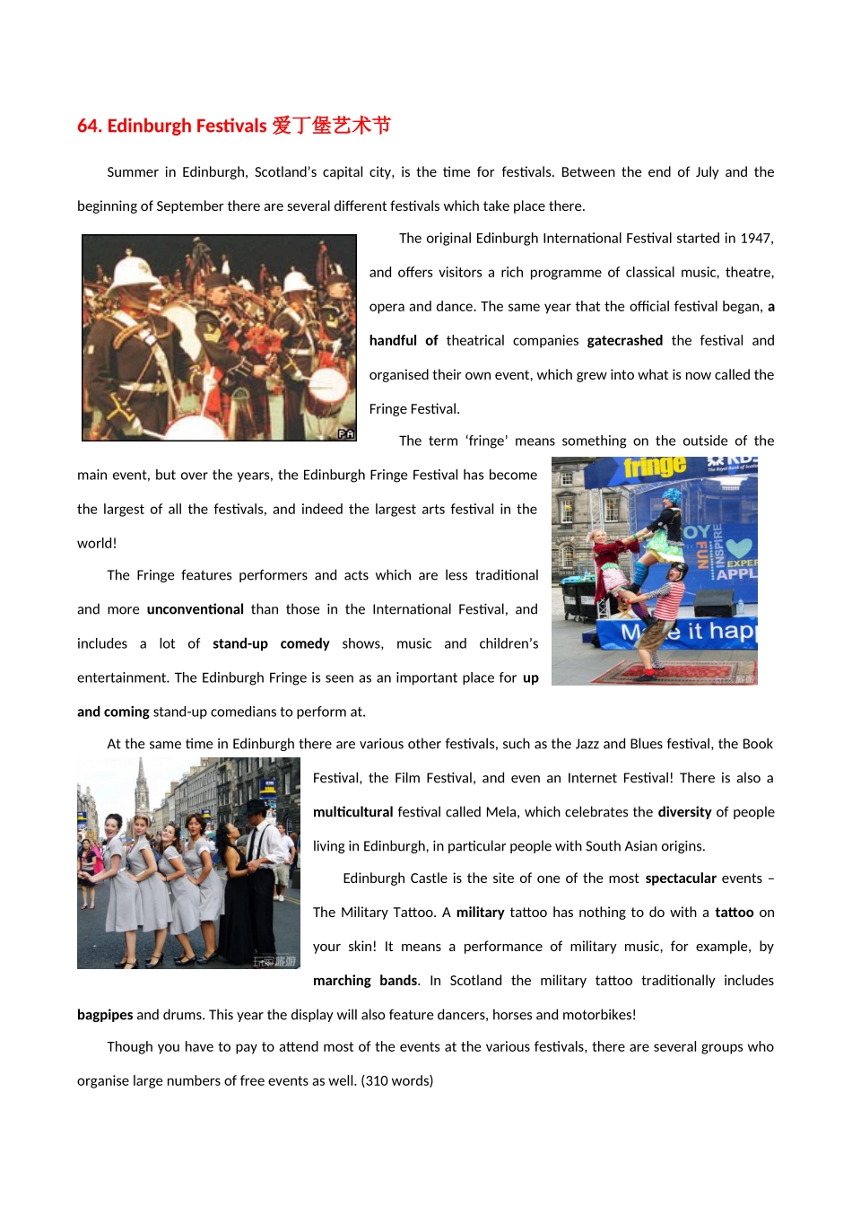 专题 26 英美文化阅读理解专项：爱丁堡艺术节+英国音乐-  2024年高考英语常考英美文化阅读专练+素材积累.docx_第1页